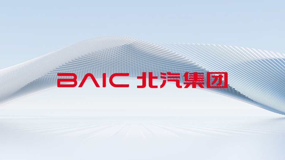 凯发k8国际集团召开2025年全面从严治党（党建）工作会